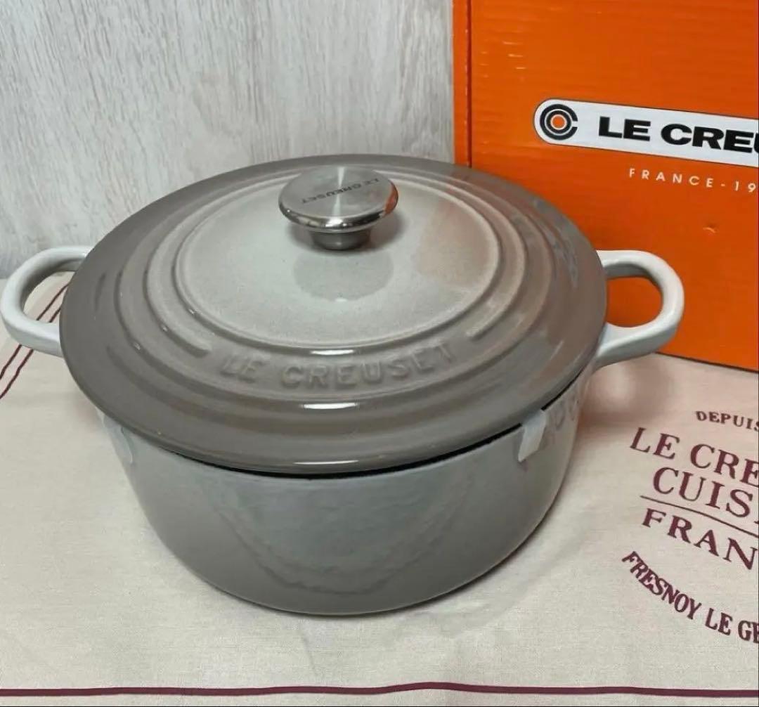 《レア美品》ルクルーゼ ナツメグ 22cm ココットロンド グレージュ