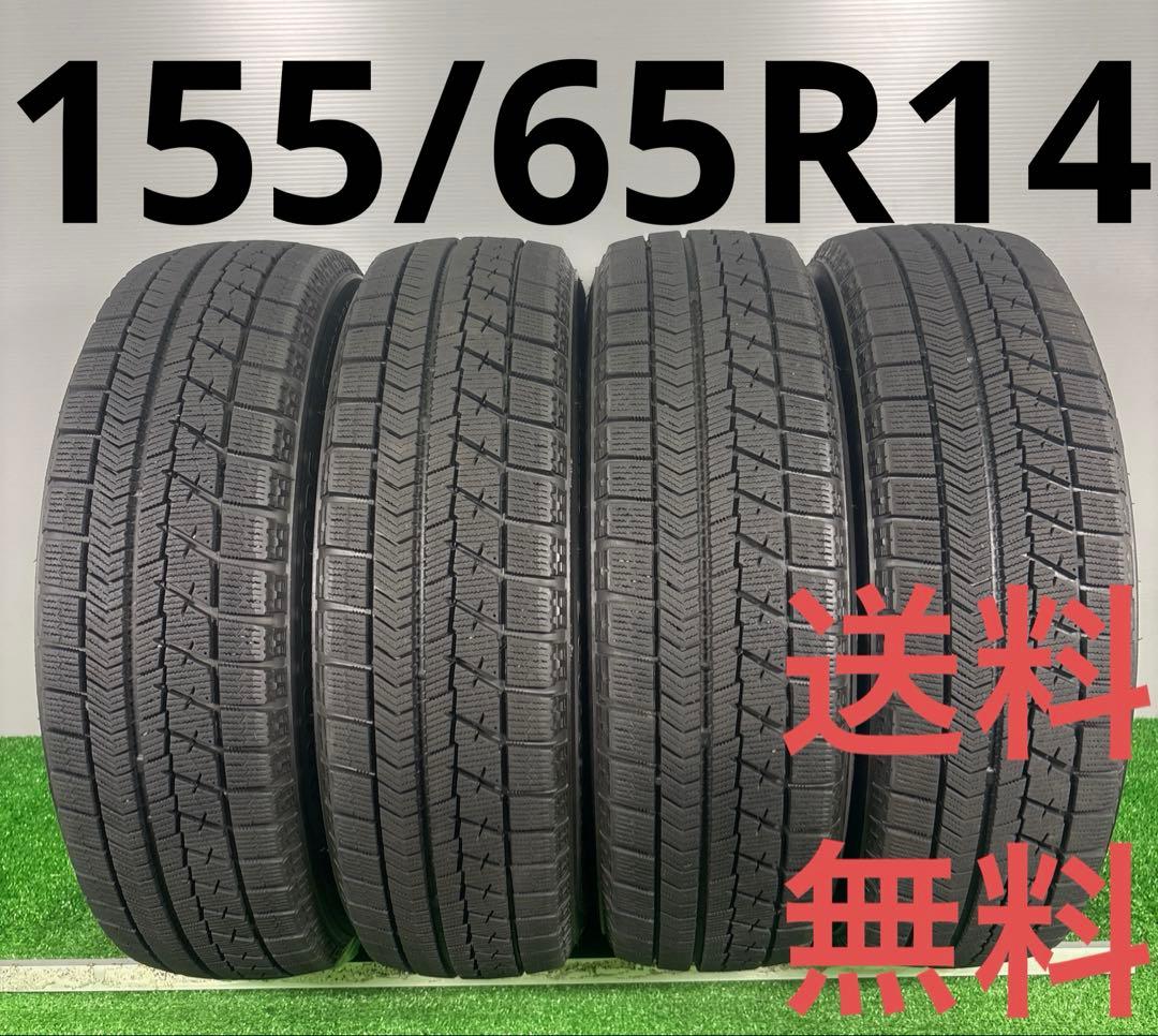 155/65R14 ブリヂストン VRX 4本 送料無料 冬タイヤ T1600