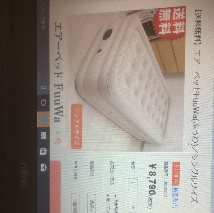 TBSテレビショッピングで購入した物です。未通電で新品です。