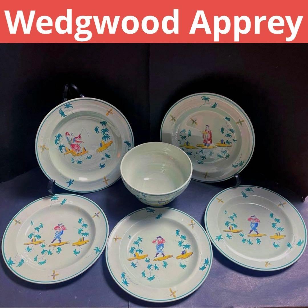 【レア】  Apprey イギリス製　グリーン皿５枚とボウル１客