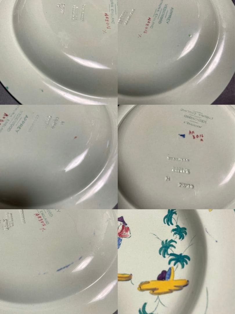 【レア】  Apprey イギリス製　グリーン皿５枚とボウル１客