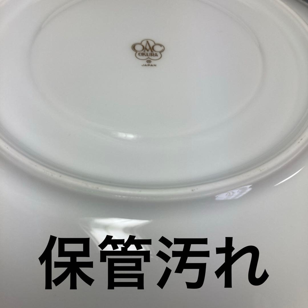 大倉陶園　すみれブーケ　ブルーブーケ　スープカップ　ダブルハンドル　花束　花