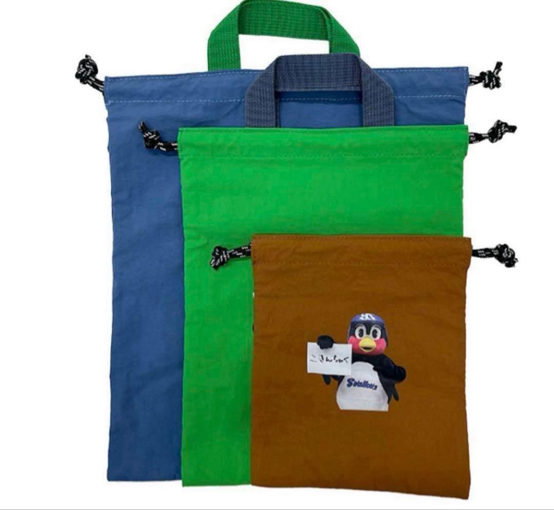 つば九郎　巾着三枚セット