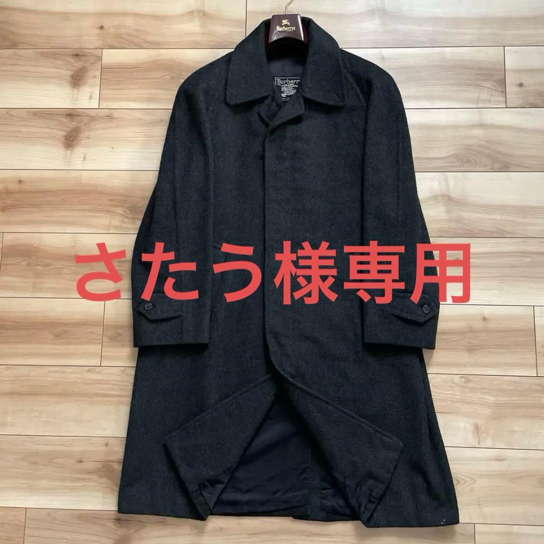 バーバリー カシミヤ100% ヴィンテージ バルマカーンコート