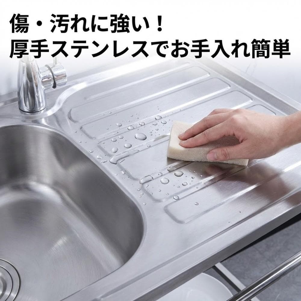 流し台ステンレス屋外ガーデンシンク簡易シンク幅75cm作業台付き深型DIYBBQ