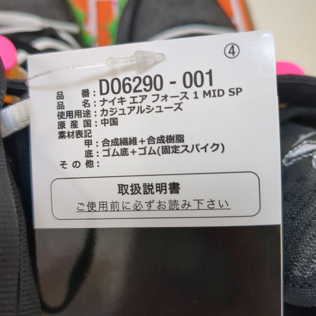 Nike Air Force 1 Off-White コラボ スニーカー