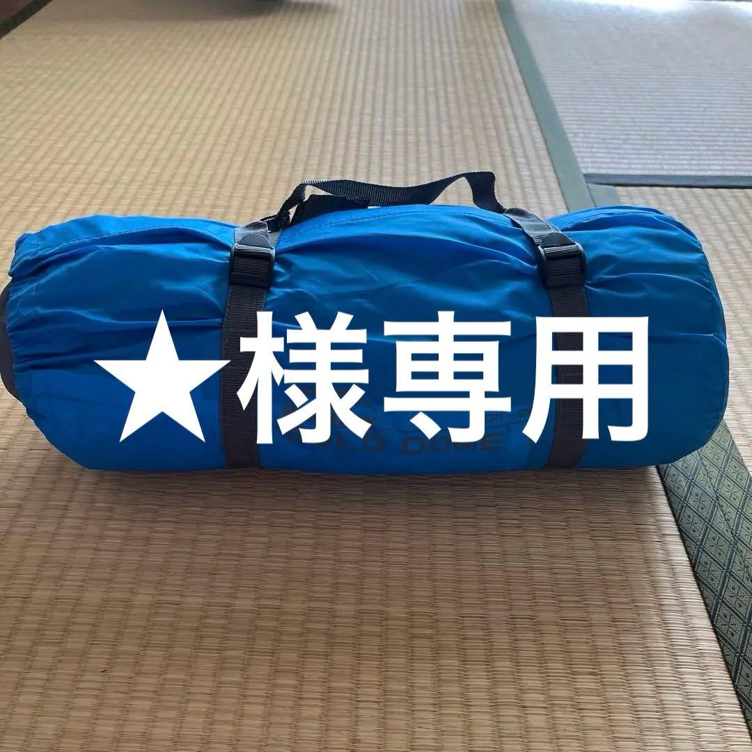 バンドック　ソロドーム1 BDK-08