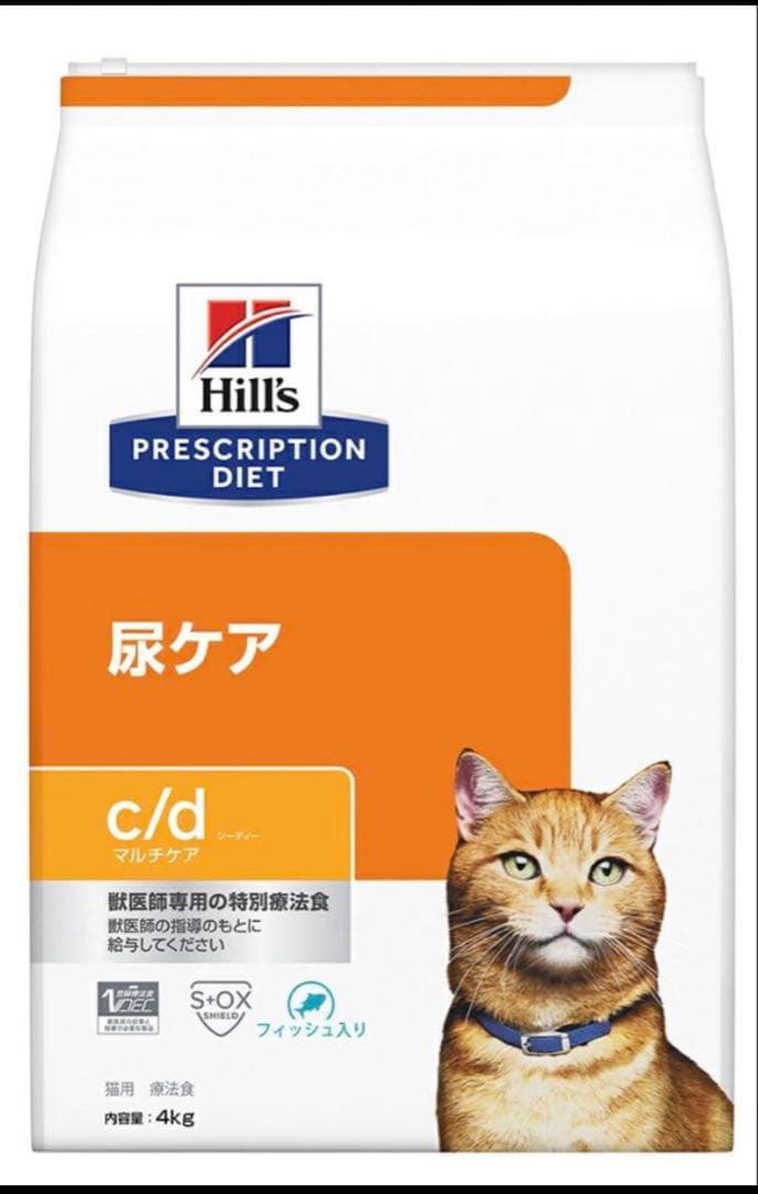 ヒルズ 尿ケア【c/d】 マルチケアチキン 4kg 療法食 キャットフード