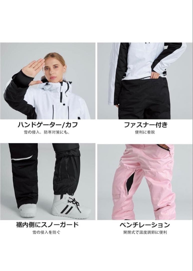 ホワイト スノーボードウェア Lサイズ