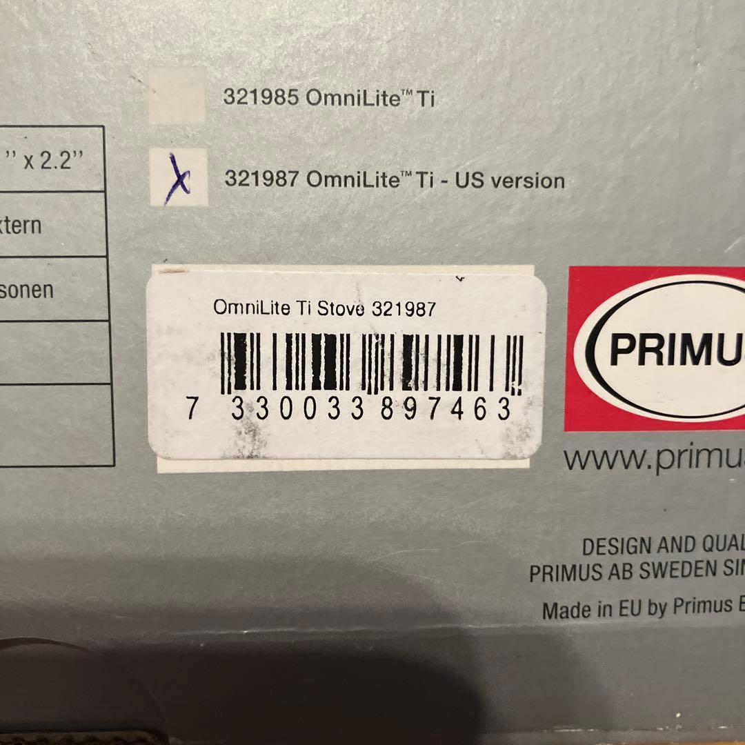 PRIMUS OmniLite Ti シングルバーナー