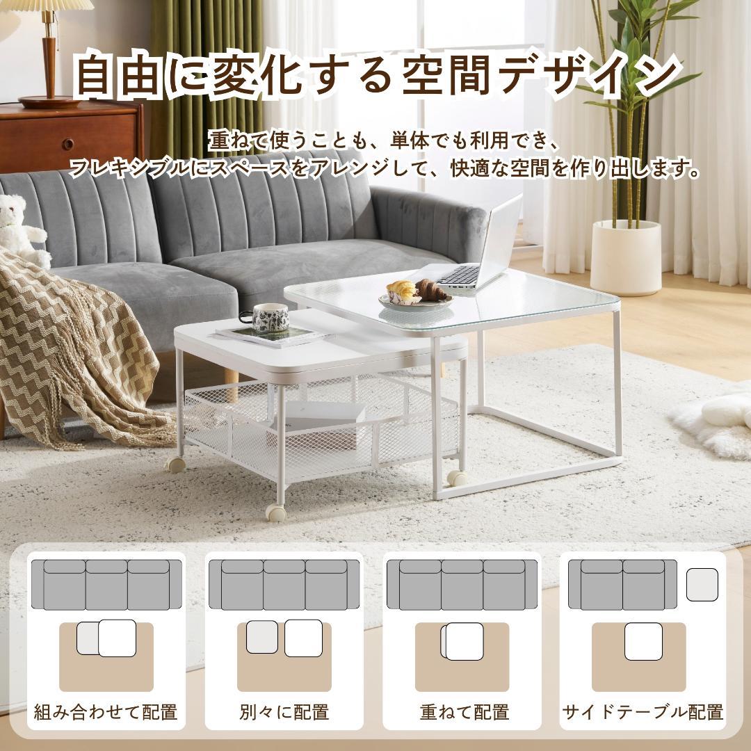 新品2点セット❣ ガラステーブル センターテーブル ガラス天板 リビングテーブル