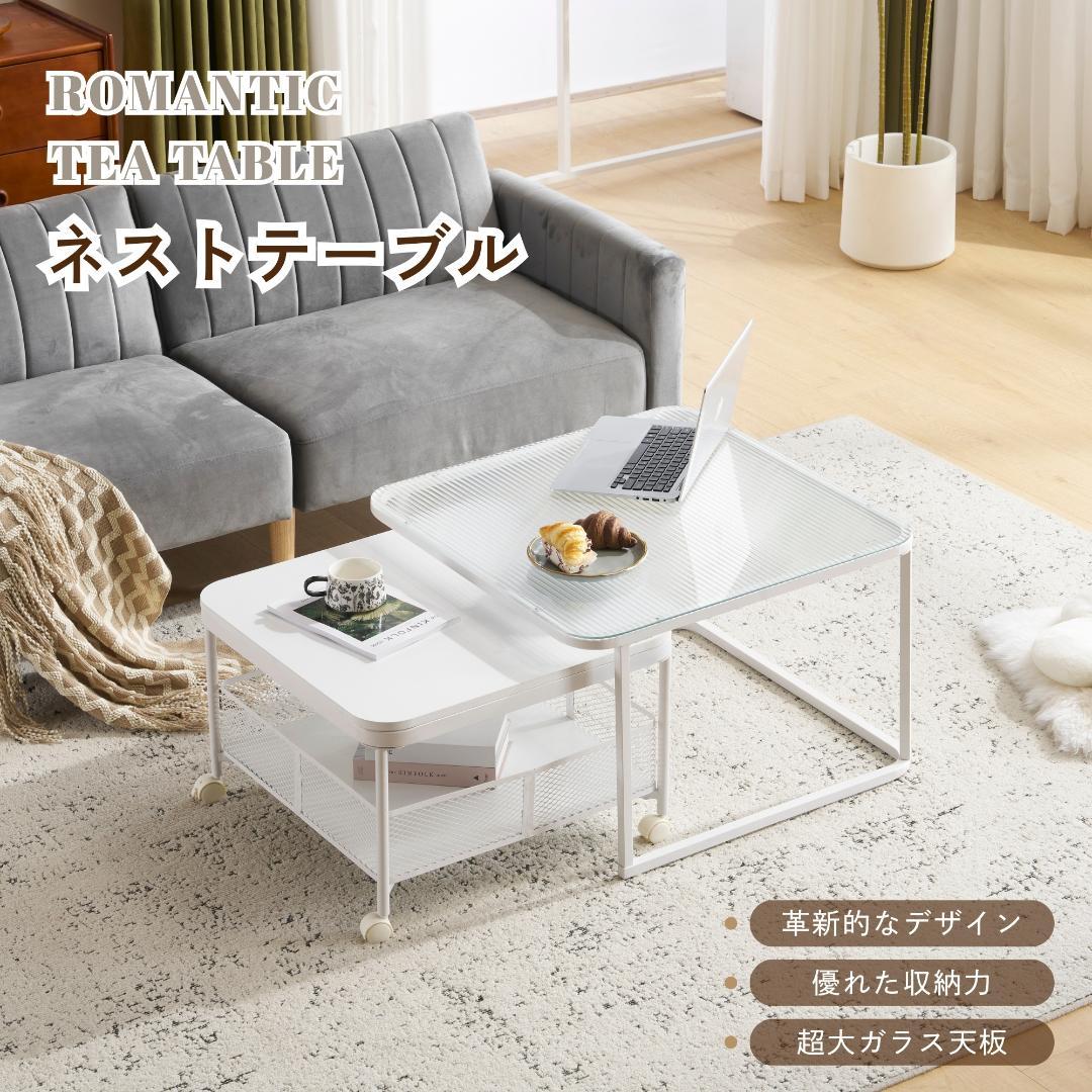 新品2点セット❣ ガラステーブル センターテーブル ガラス天板 リビングテーブル