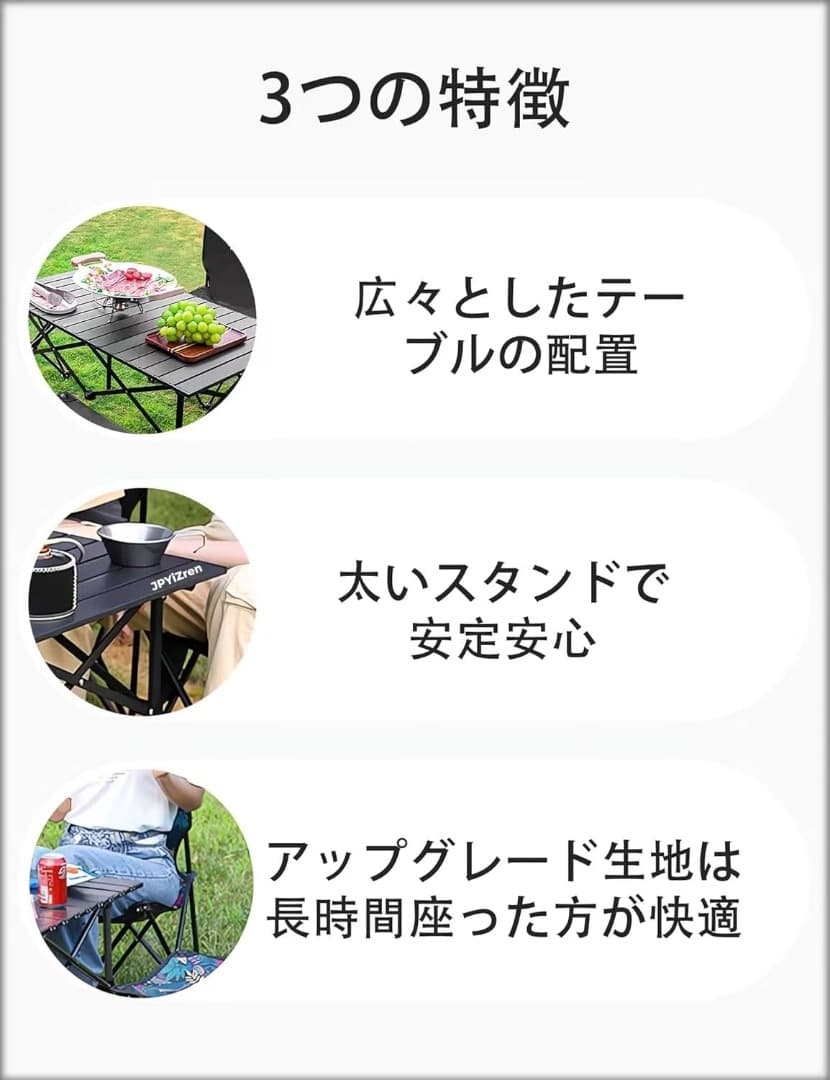 アウトドア テーブル チェア 7点セット アルミテーブル椅子 ピクニック ベンチ