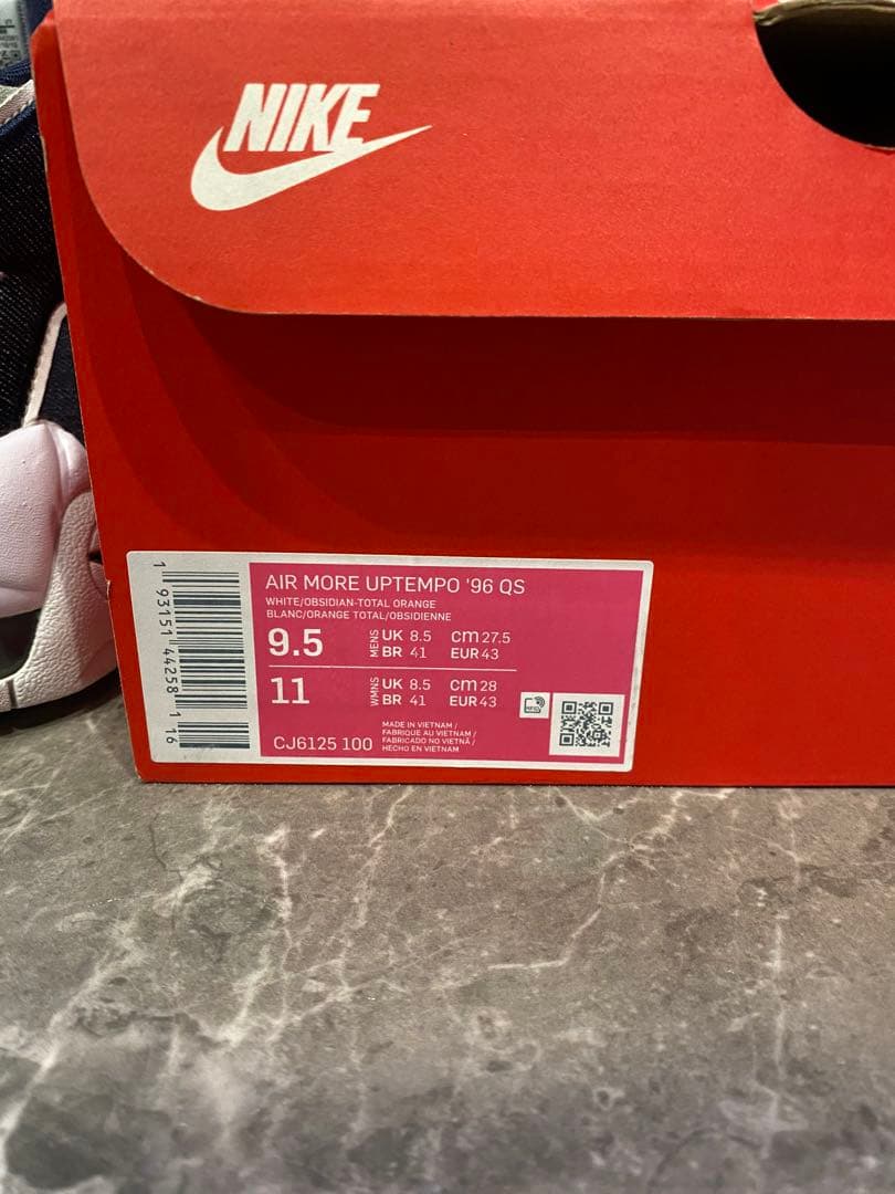 【専用】Nike Air More Uptempo デニム