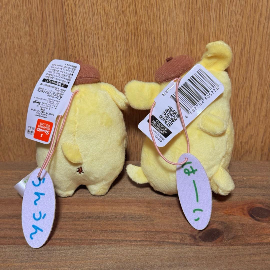 ポムポムプリン わらって♪もっと動くプリンマスコット 全4種セット