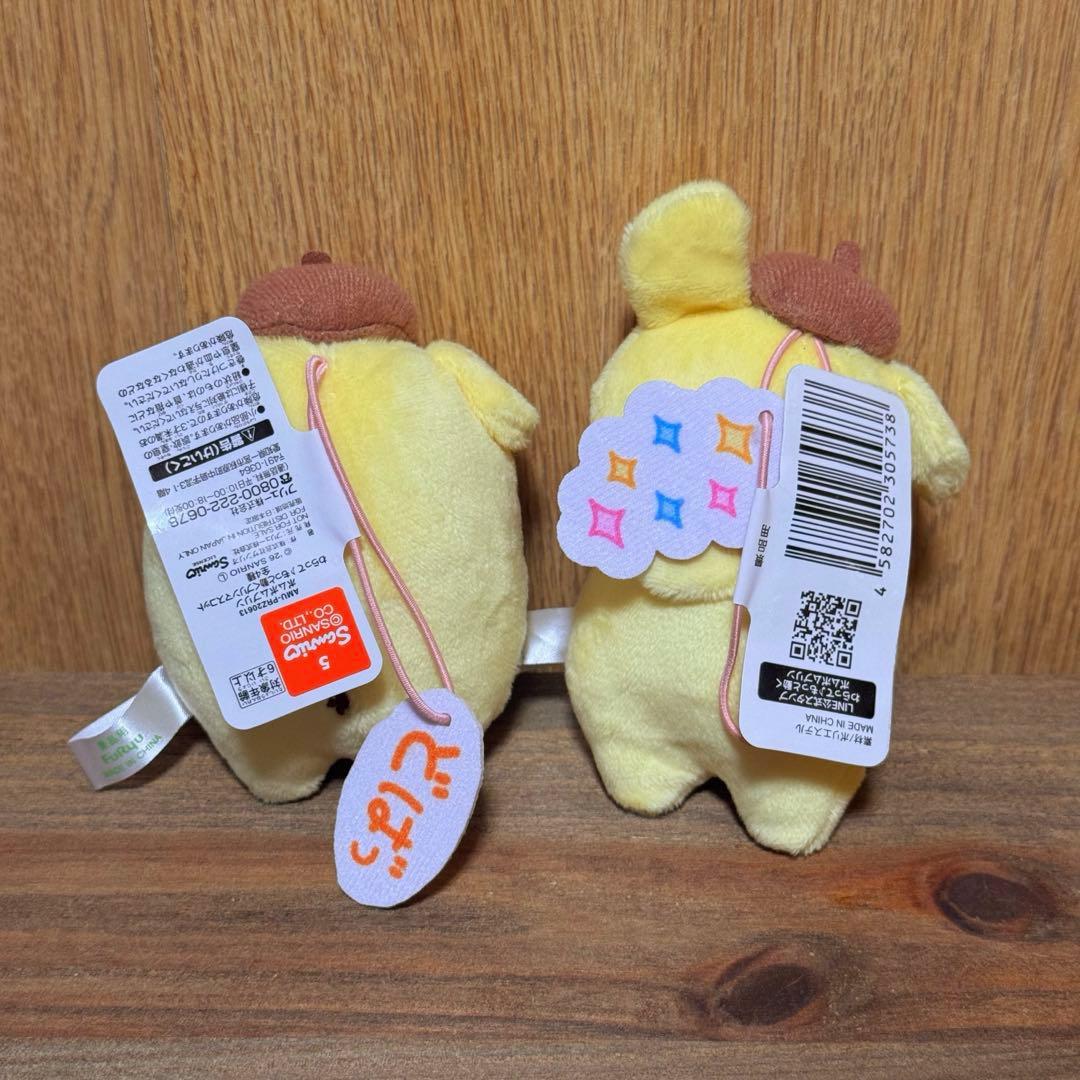 ポムポムプリン わらって♪もっと動くプリンマスコット 全4種セット