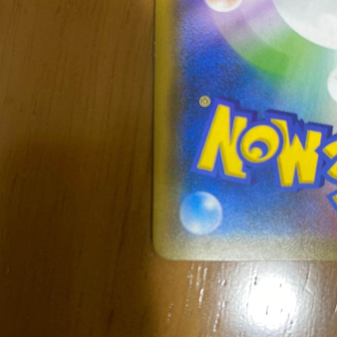 ゲンガー＆ミミッキュGX