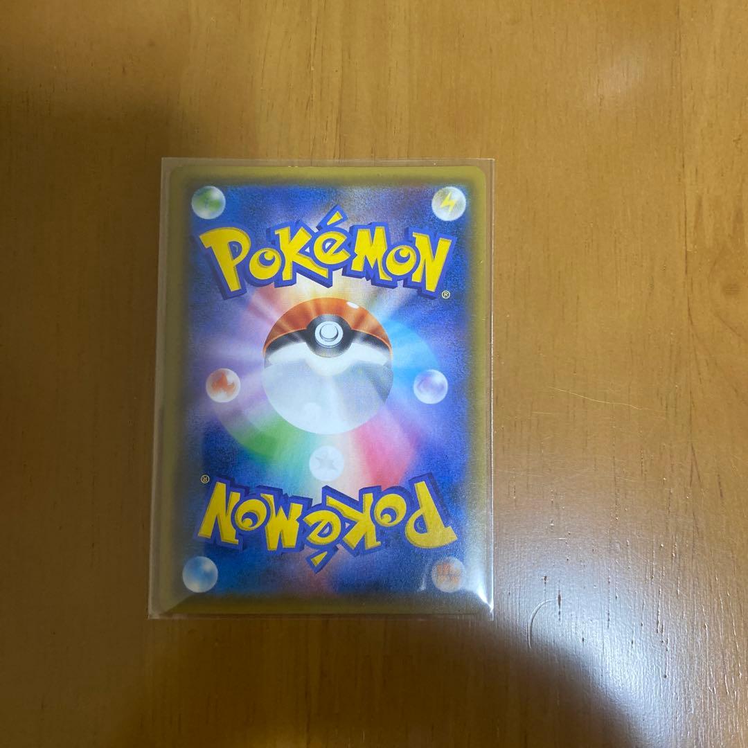 ゲンガー＆ミミッキュGX