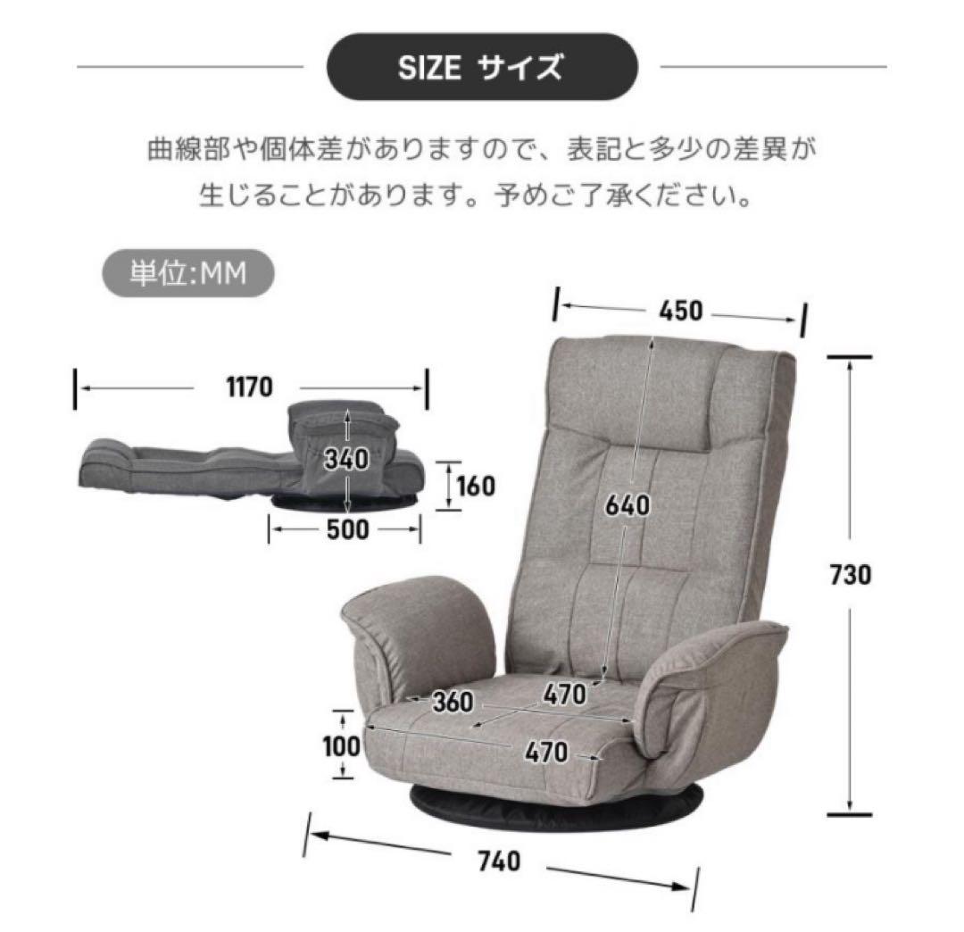 新品　座椅子　ハイバック　リクライニングチェア　回転式　1人掛け　コーヒー