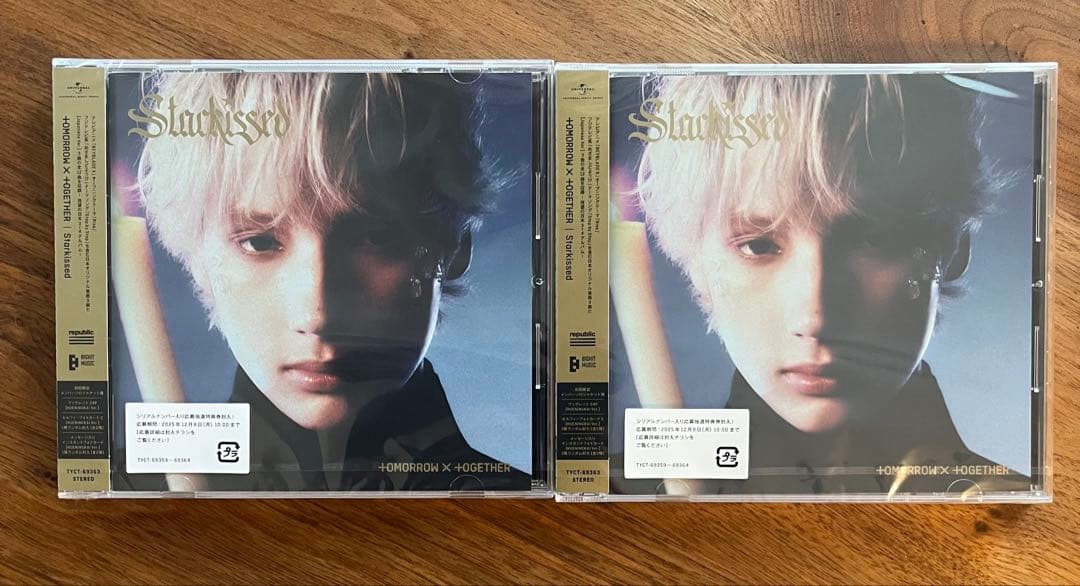 値下げ新品未開封TXT starkissed シリアル17枚weverse特典付