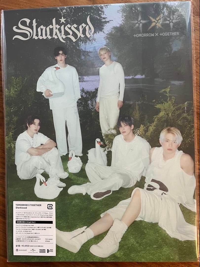 値下げ新品未開封TXT starkissed シリアル17枚weverse特典付