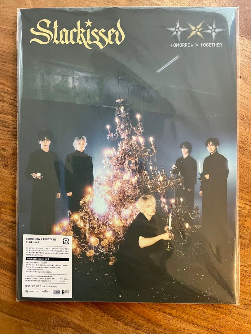 値下げ新品未開封TXT starkissed シリアル17枚weverse特典付