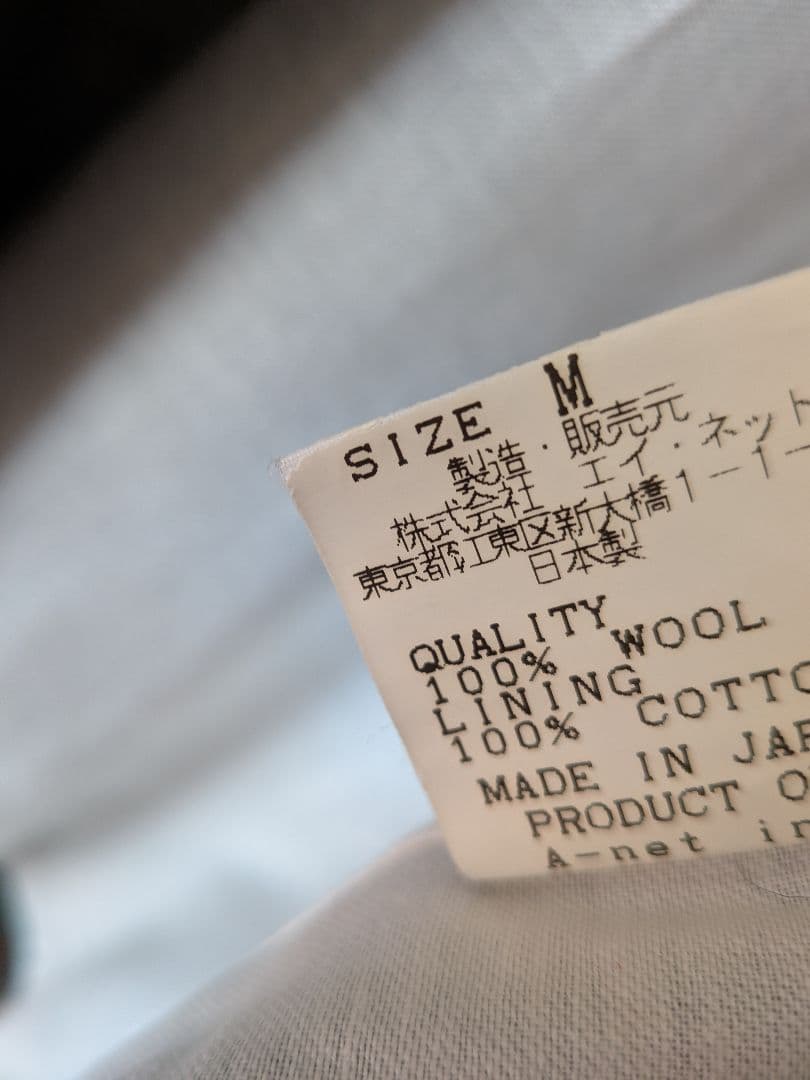 TSUMORI CHISATO ダークグレー ジャケットセーラ衿裏地綿