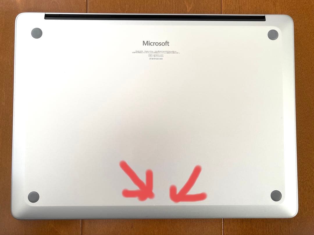 Surface Laptop 第7世代 13.8 16GB RAM 512GB