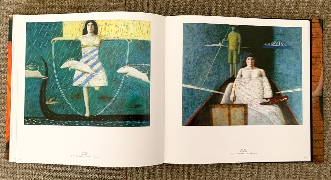 佐々木豊 画集／悦楽と不安と