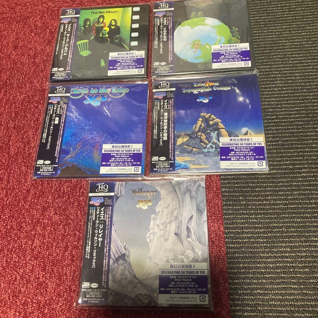 イエスの代表作5作品のスティーヴン・ウィルソン・リミックス音源CD UHQCD