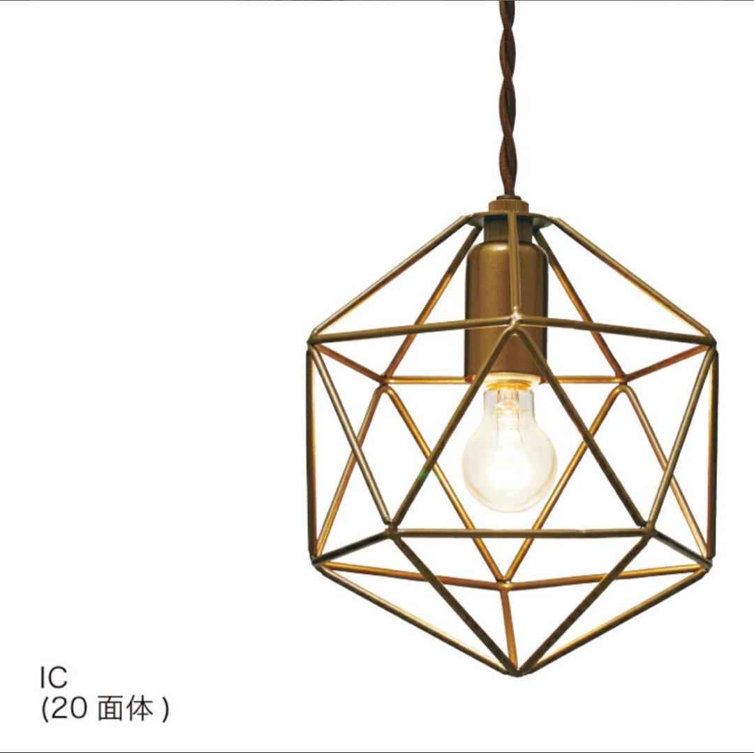 インターフォルム　ペンダントライト　ブレイスS Bleis(S) IC