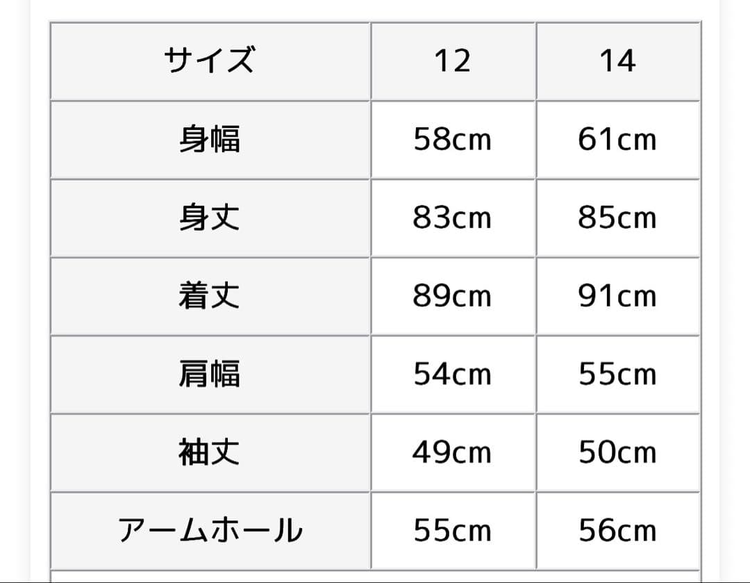 ジムフレックス　キルトダウン　カラーレスコート　14