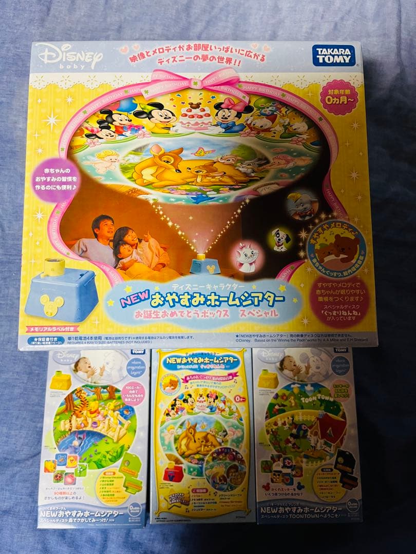 新品未開封★NEW おやすみホームシアター ディズニーキャラクター＋ディスク3枚