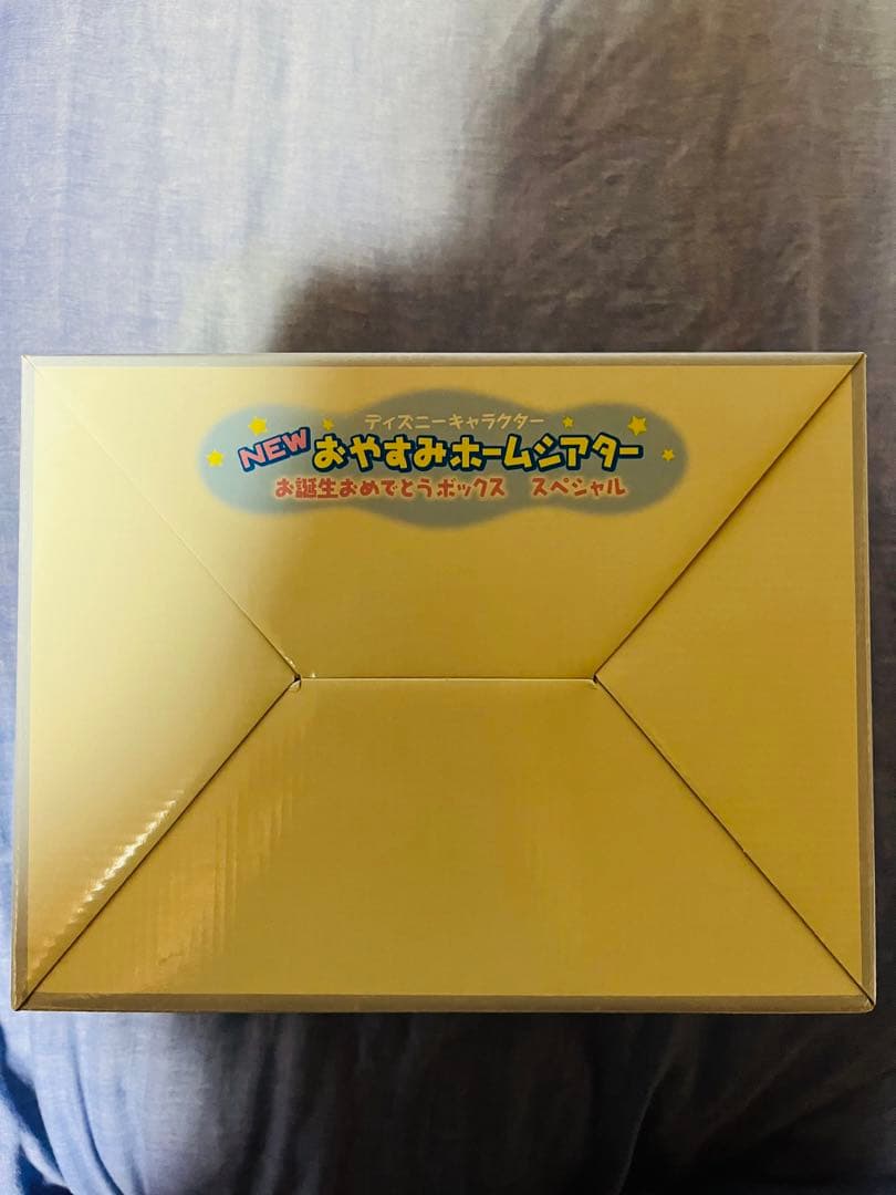 新品未開封★NEW おやすみホームシアター ディズニーキャラクター＋ディスク3枚