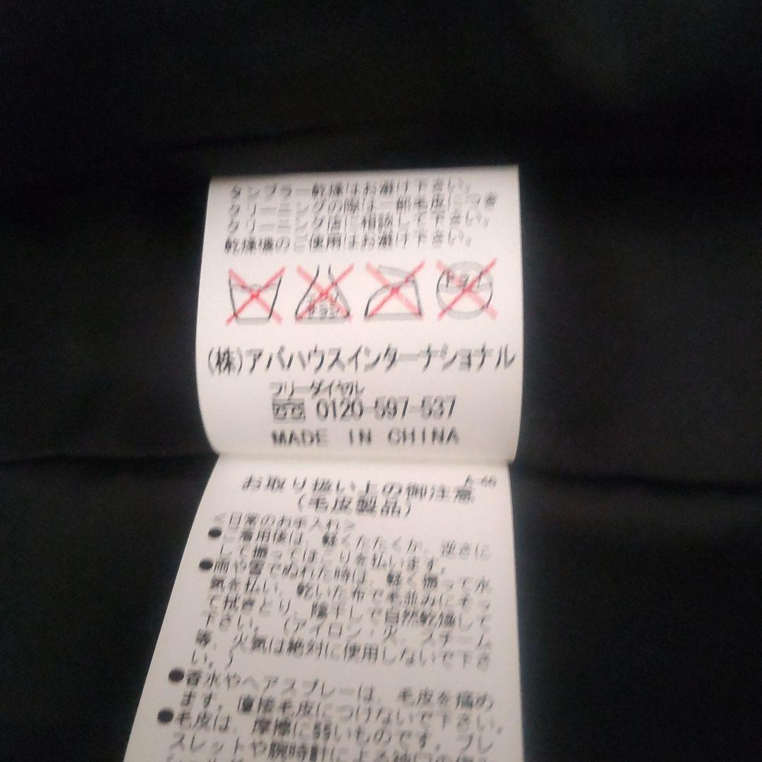 5351 POUR LES HOMMES ファー・ボア付きコート