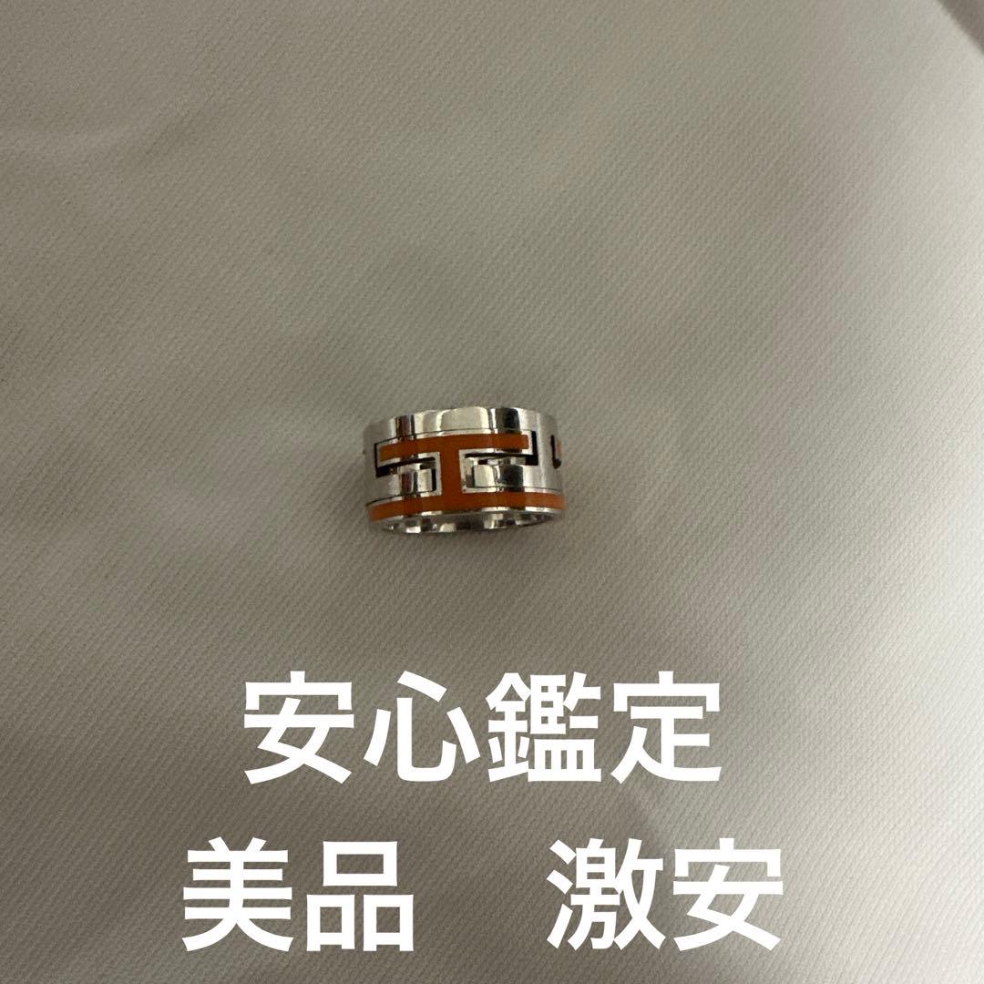 エルメス指輪　Ag925 51号