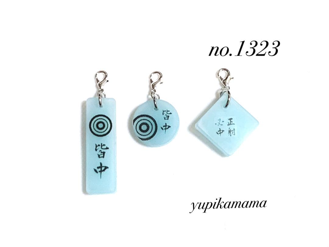 いちごちゃん。弓道　弓　弓矢　的　正射必中　皆中　/ no. 1323