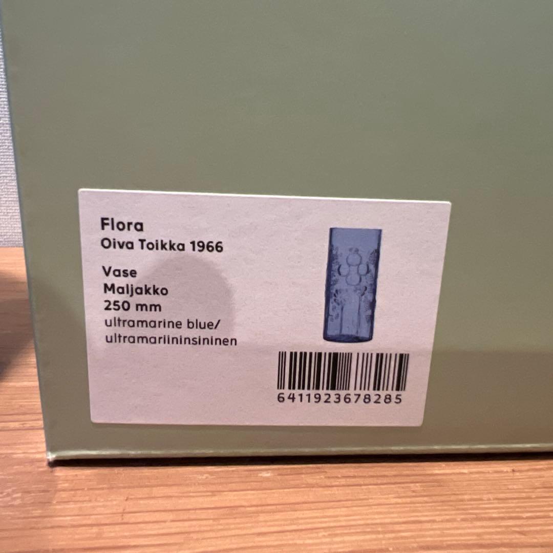 新品未使用　 イッタラ　フローラ　フラワーベース　ブルー　250㎜