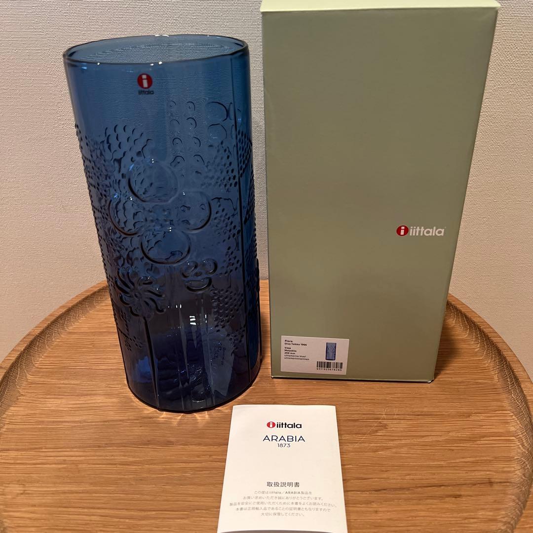 新品未使用　 イッタラ　フローラ　フラワーベース　ブルー　250㎜