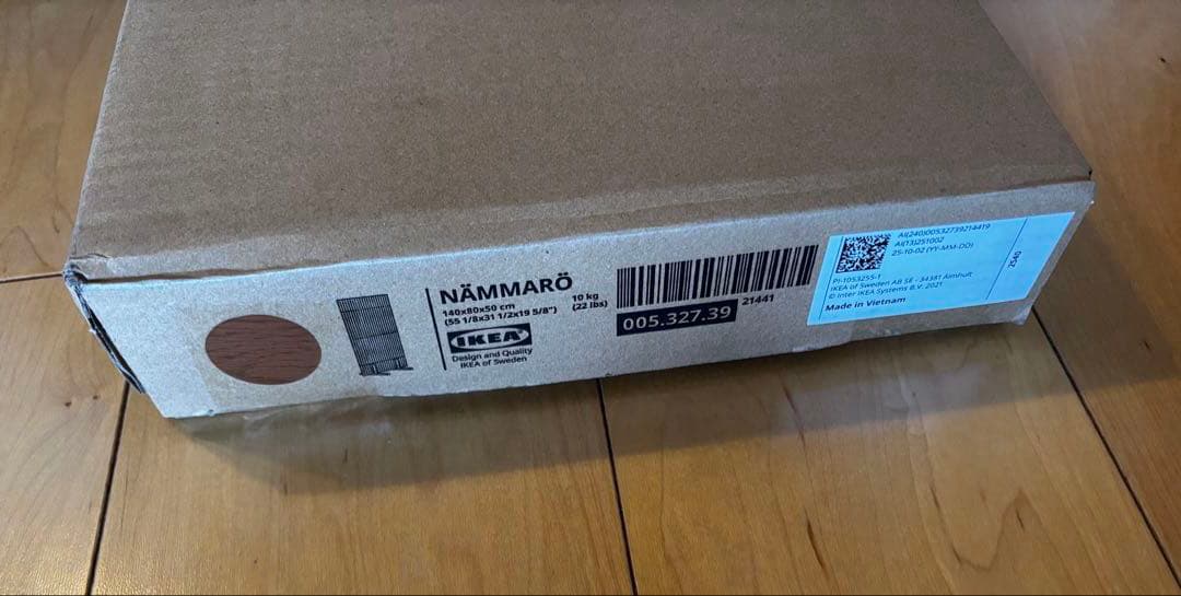 【新品未使用未開封】IKEA ネッマロー　木製　自立式　パーテーション