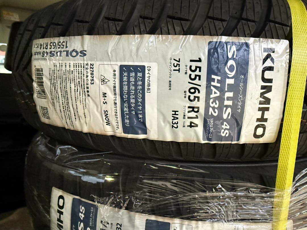 即日発送【155/65R14 75T】オールシーズンタイヤ新品未使用4本