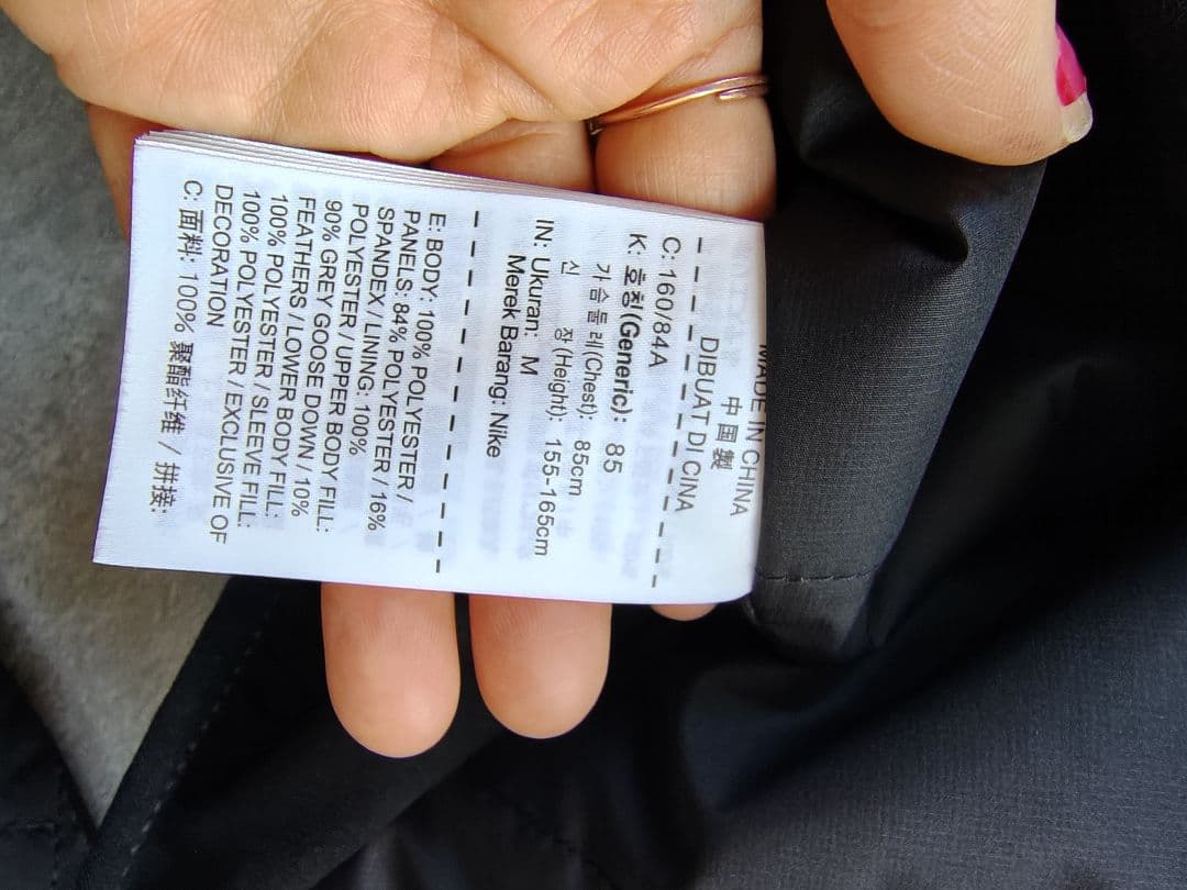 NIKE ナイキ エアロロフト800 ダウンジャケット M 黒