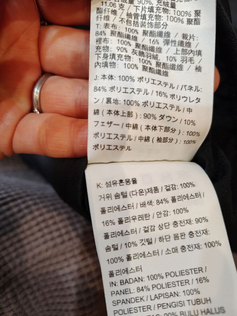 NIKE ナイキ エアロロフト800 ダウンジャケット M 黒