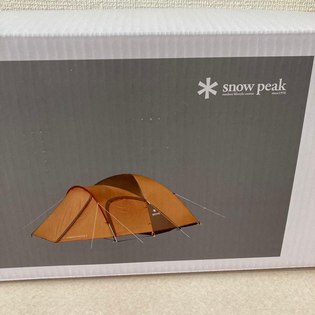 【新品未開封品】アメニティドームS SDE-002RH スノーピーク