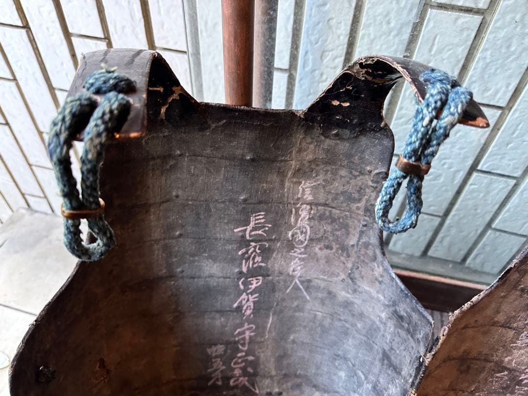 大坂陣着用胴 長窪伊賀守正成 等身大　江戸時代　戦国時代　甲冑　具足　火縄