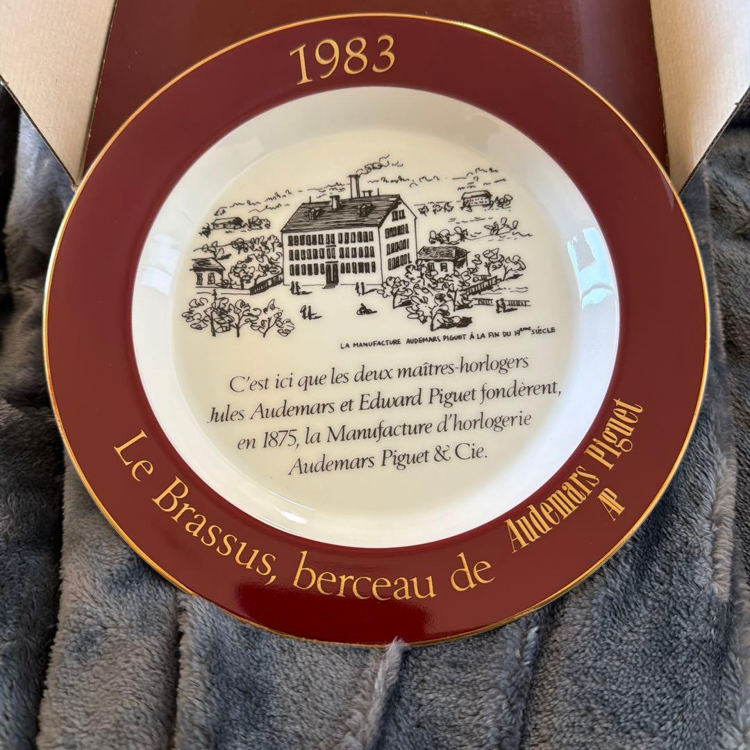 Audemars Piguet 1983 Year Plate 非売品純正箱付き