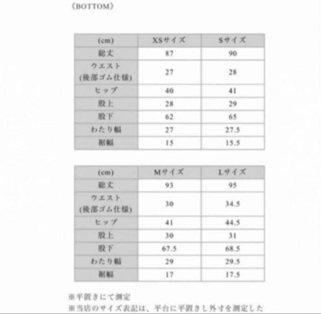 maison de dolce.オケージョン3点セット