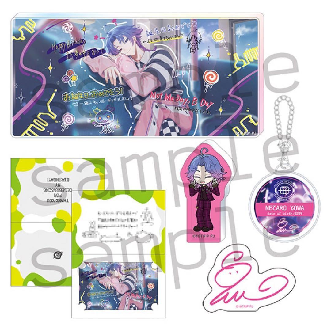 18TRIP エイトリ AGF 1st BD スペシャルセット 夜半子タろ