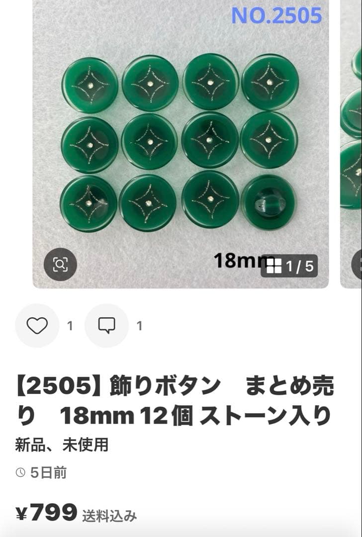 【2518】クマページ