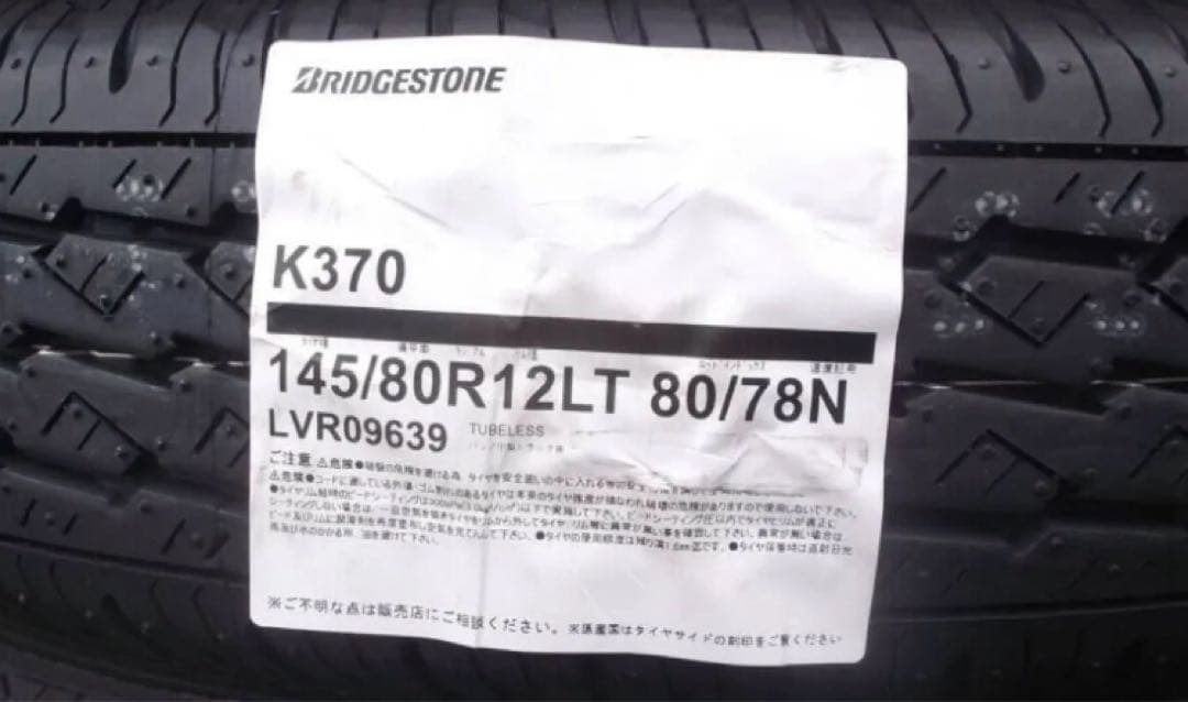 145/80R12 新品ブリヂストン145R12 6P 軽トラック 軽バン